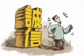 平遥要账公司更多成功案例详情